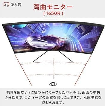 ★✩夏休み特別値下げ中✩★Pixio ゲーミングモニター 27インチ