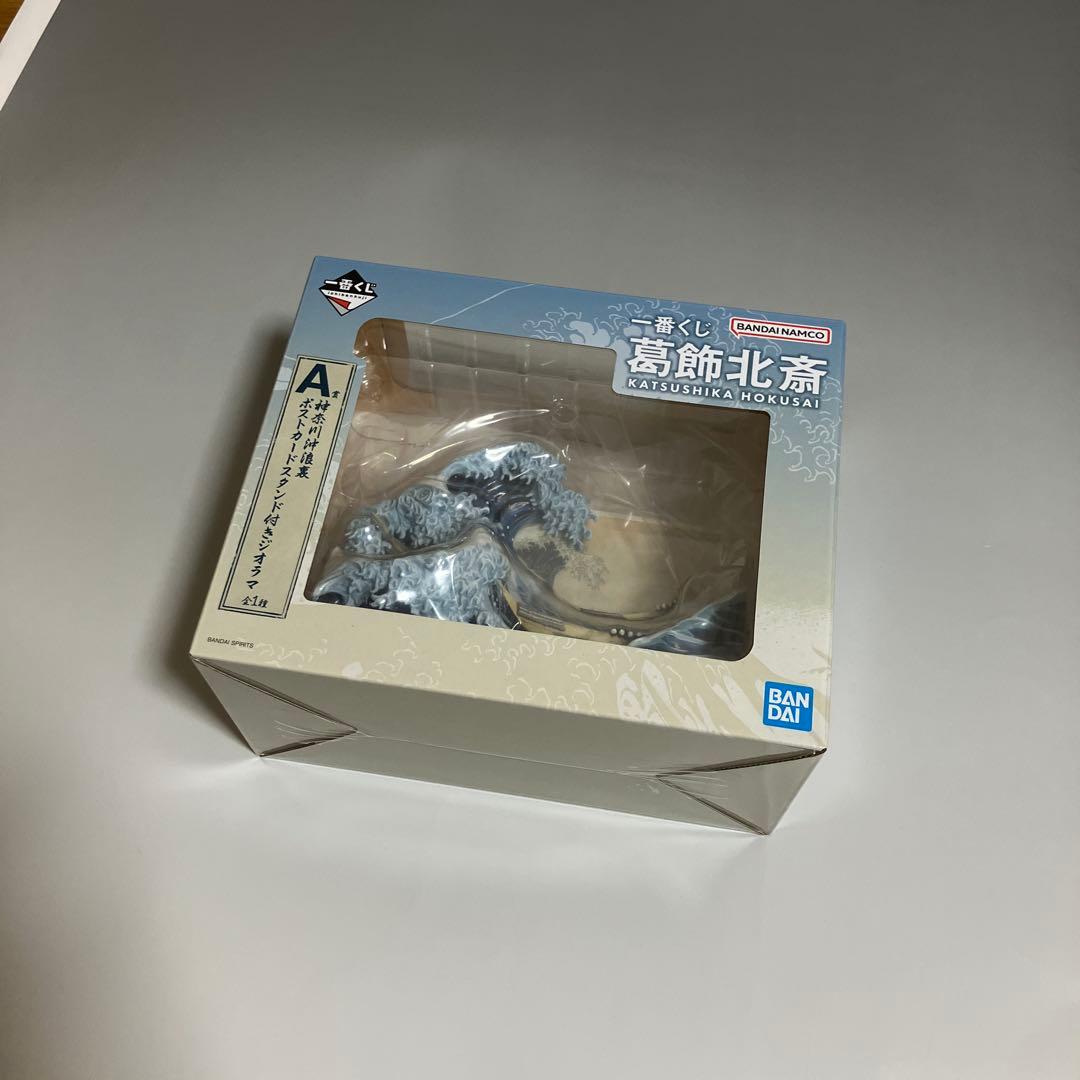新品未開封 美品良好 バンダイ 一番くじ 葛飾北斎 A賞 神奈川沖浪裏 ジオラマ