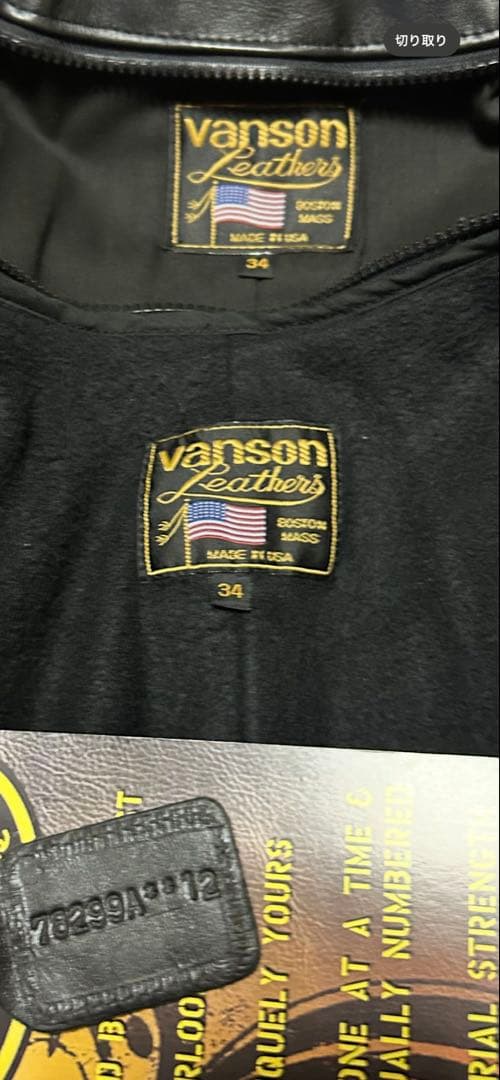 ￼vanson Bシングルライダース。