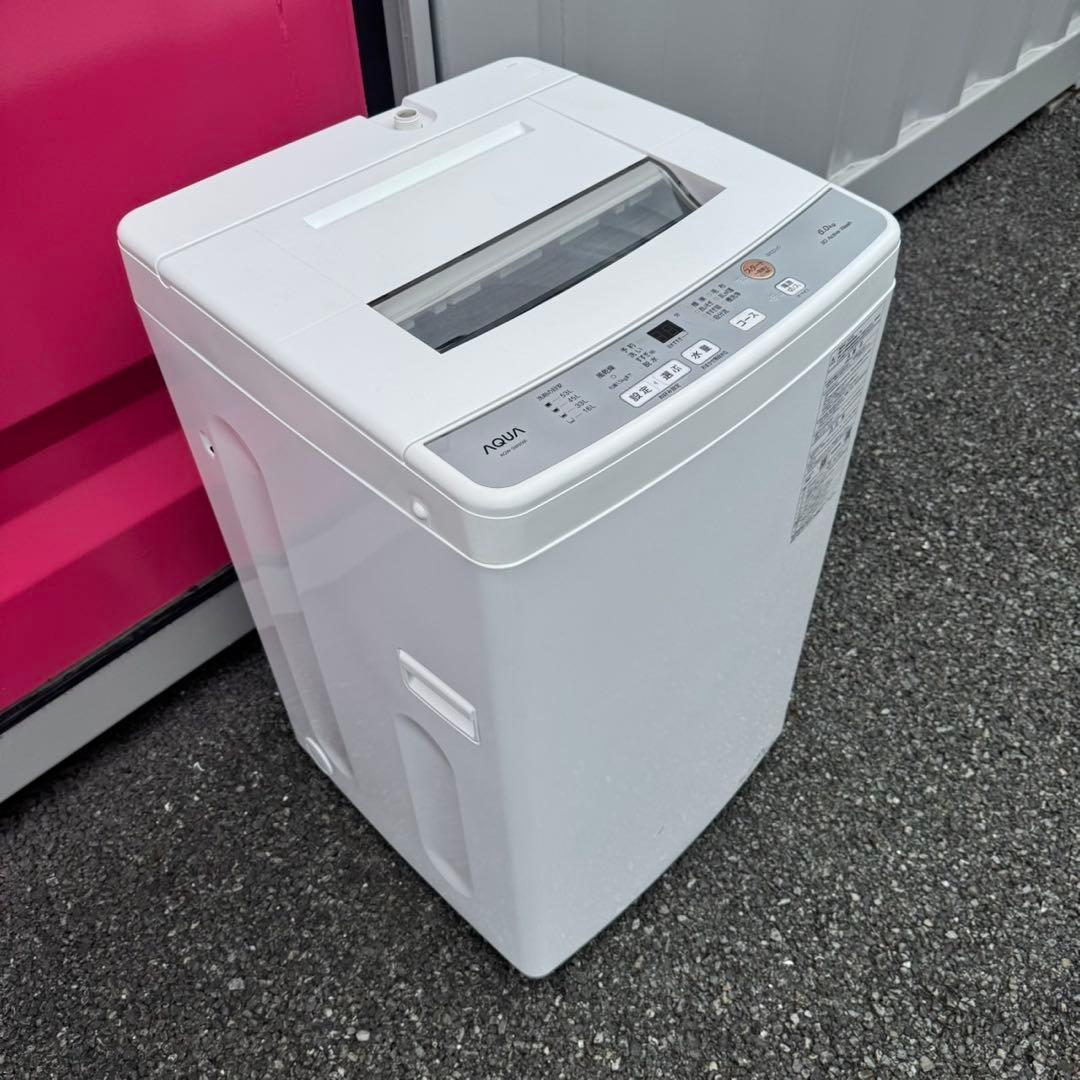 【046】神奈川東京限定販売　冷蔵庫　シャープ　洗濯機　アクア　家電セット