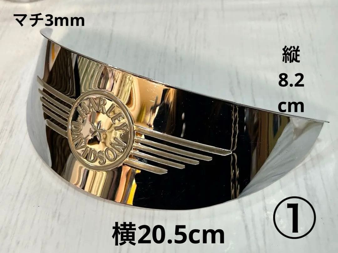 ハーレーダビッドソン ヘッドライトバイザー メッキ ピヨピヨバイザー