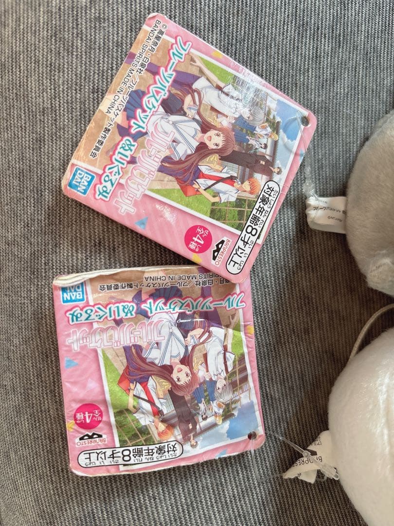 フルーツバスケット ぬいぐるみ３点セット