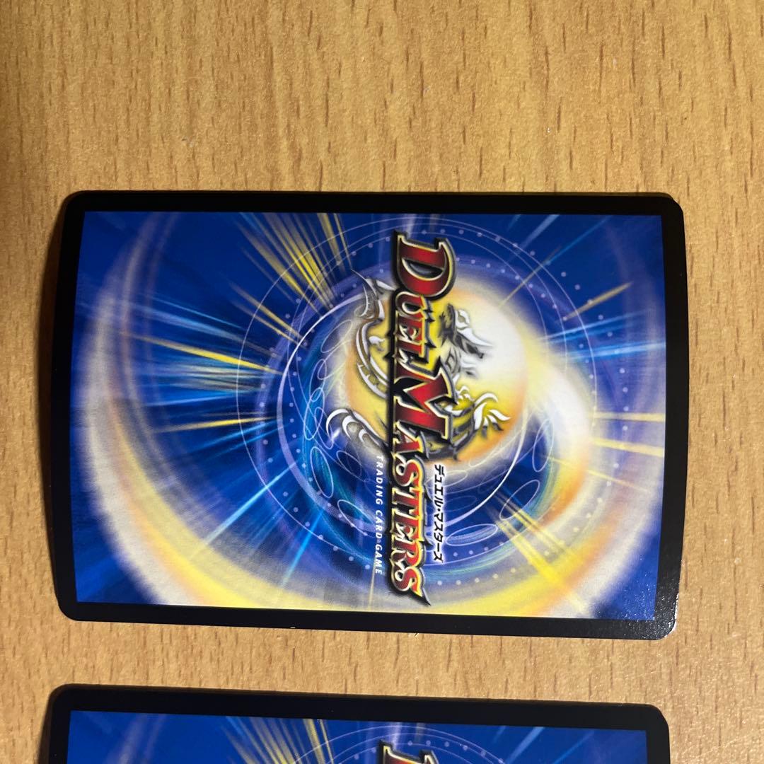 ヨビニオンマルル　2枚