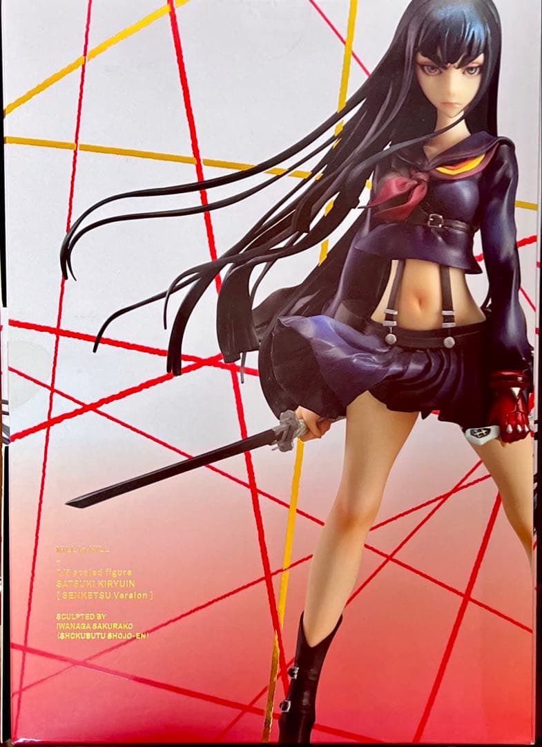 鬼龍院皐月 鮮血Ver. 「キルラキル」 1/8スケールフィギュア