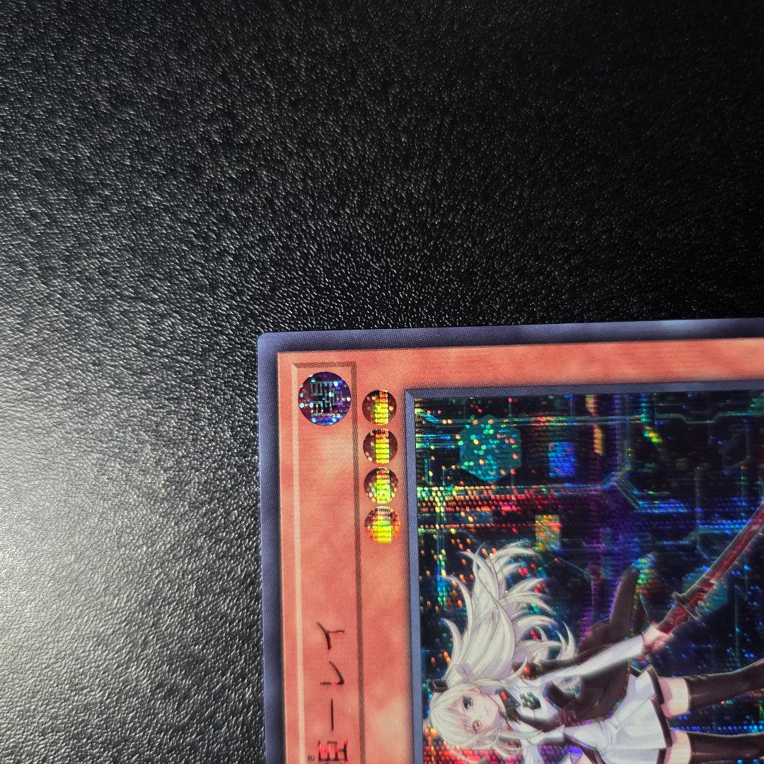 遊戯王　閃刀姫-レイ　23PP 絵違い　レッドシークレット　赤シク