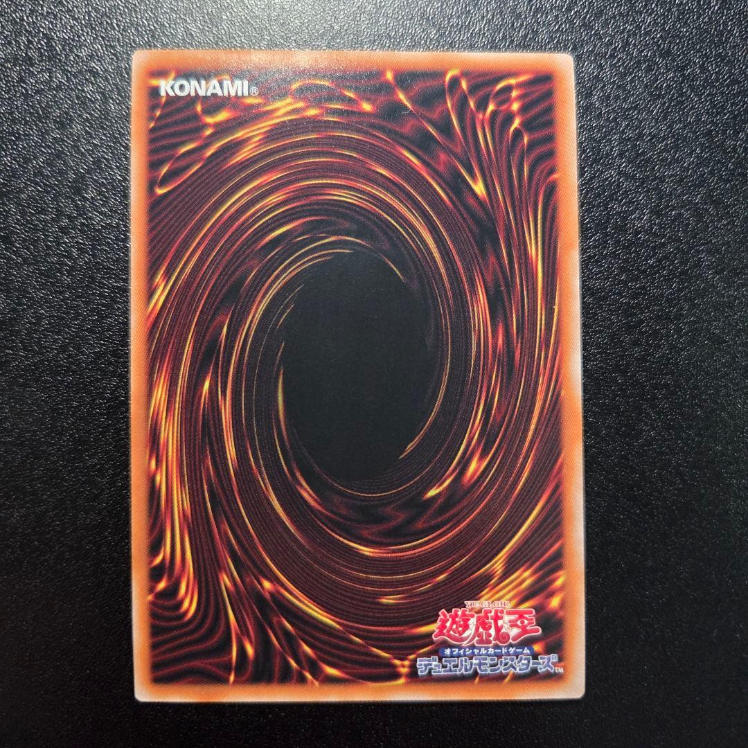 遊戯王　閃刀姫-レイ　23PP 絵違い　レッドシークレット　赤シク