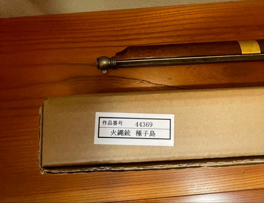 【値下げ】火縄銃（置き台付き） デニックス/Denix 模造銃(装飾品) 種子島