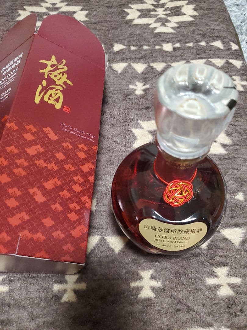 山崎蒸溜所 貯蔵梅酒 サントリー EXTRA BLEND 2024年限定