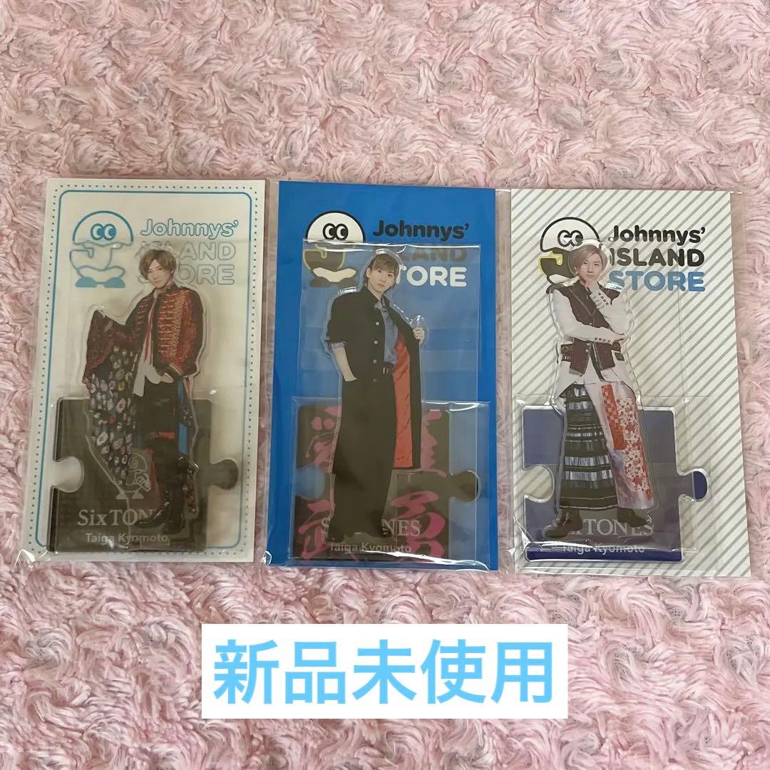 SixTONES  京本大我　アクリルスタンド