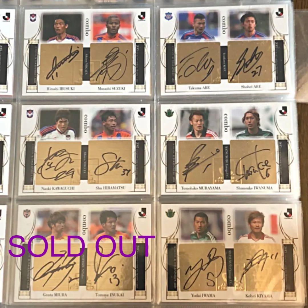 15 Jカード　直筆コンボサイン33枚セット