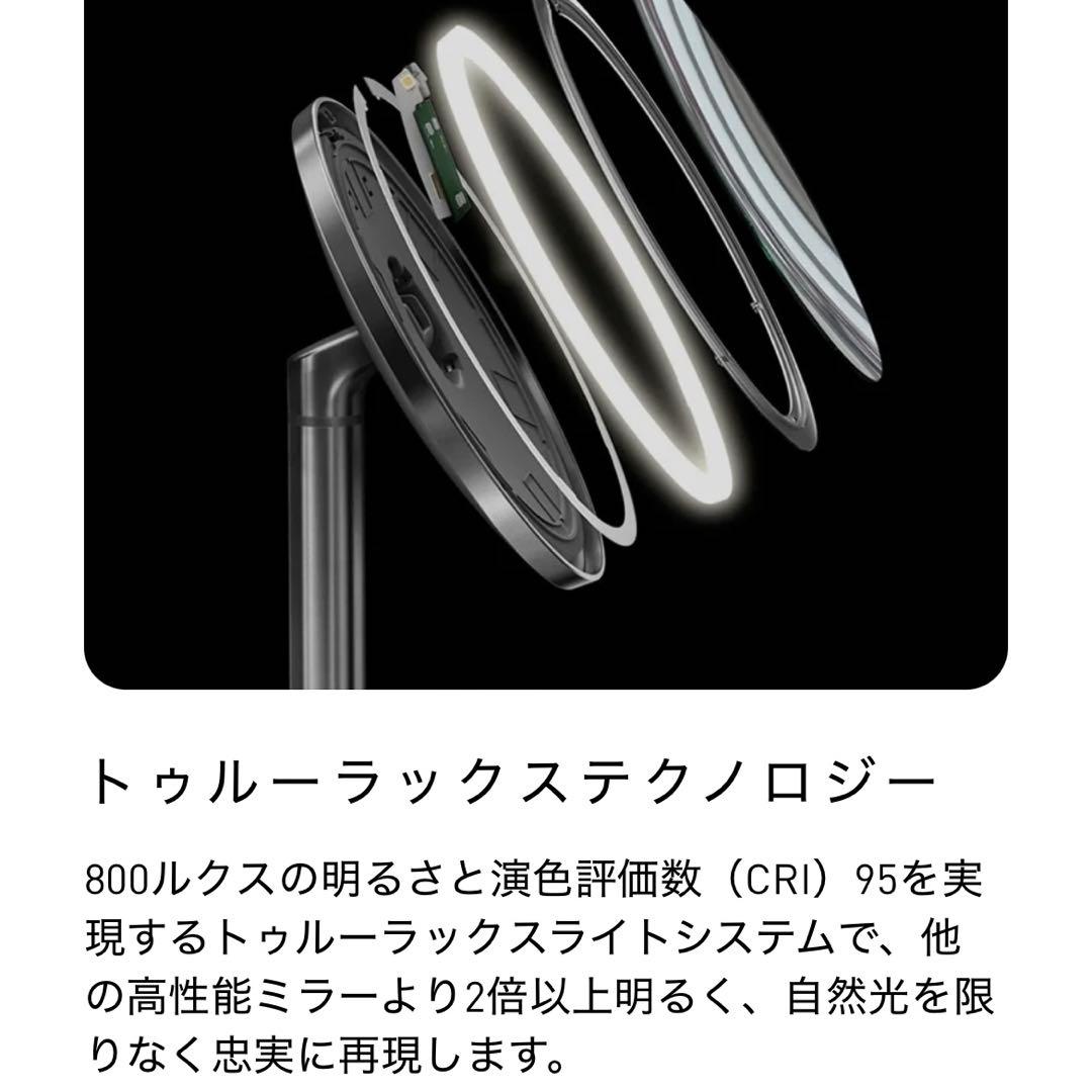 美品 simplehuman ライト付き ミラー 鏡 5倍 シンプルヒューマン