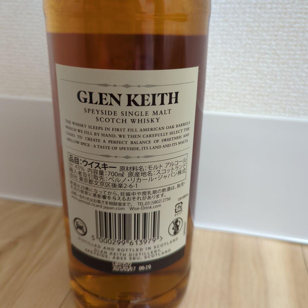 グレンキース 25年 700ml 43度 定価50000円
