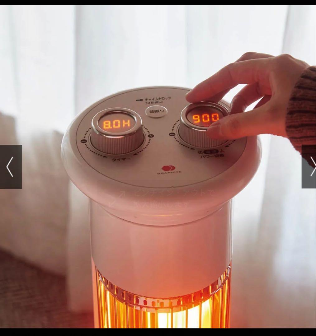 Aladdinアラジン 遠赤グラファイトヒーターホワイトストーブCAH-1G9D