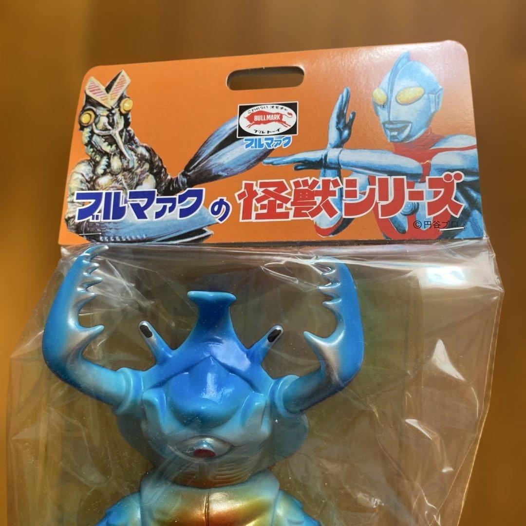ブルマァク 怪獣シリーズ アントラー 昭和レトロカラー
