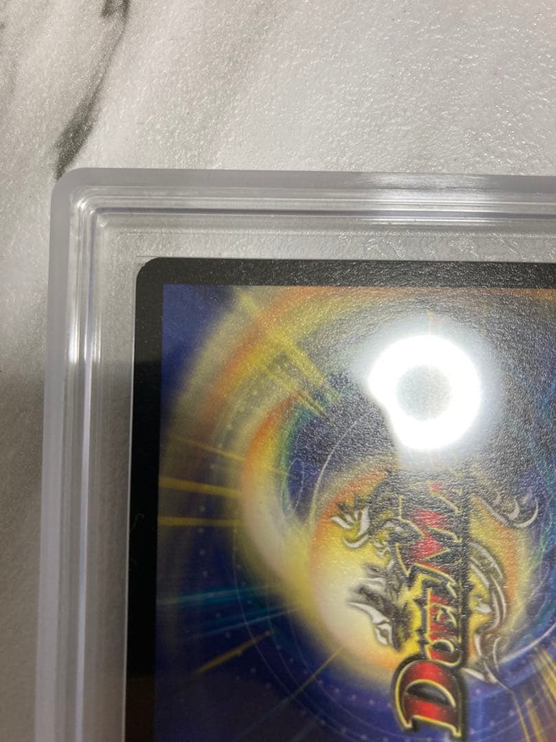 【専用】ARS9 ボルメテウスホワイトドラゴン 初期　デュエルマスターズ