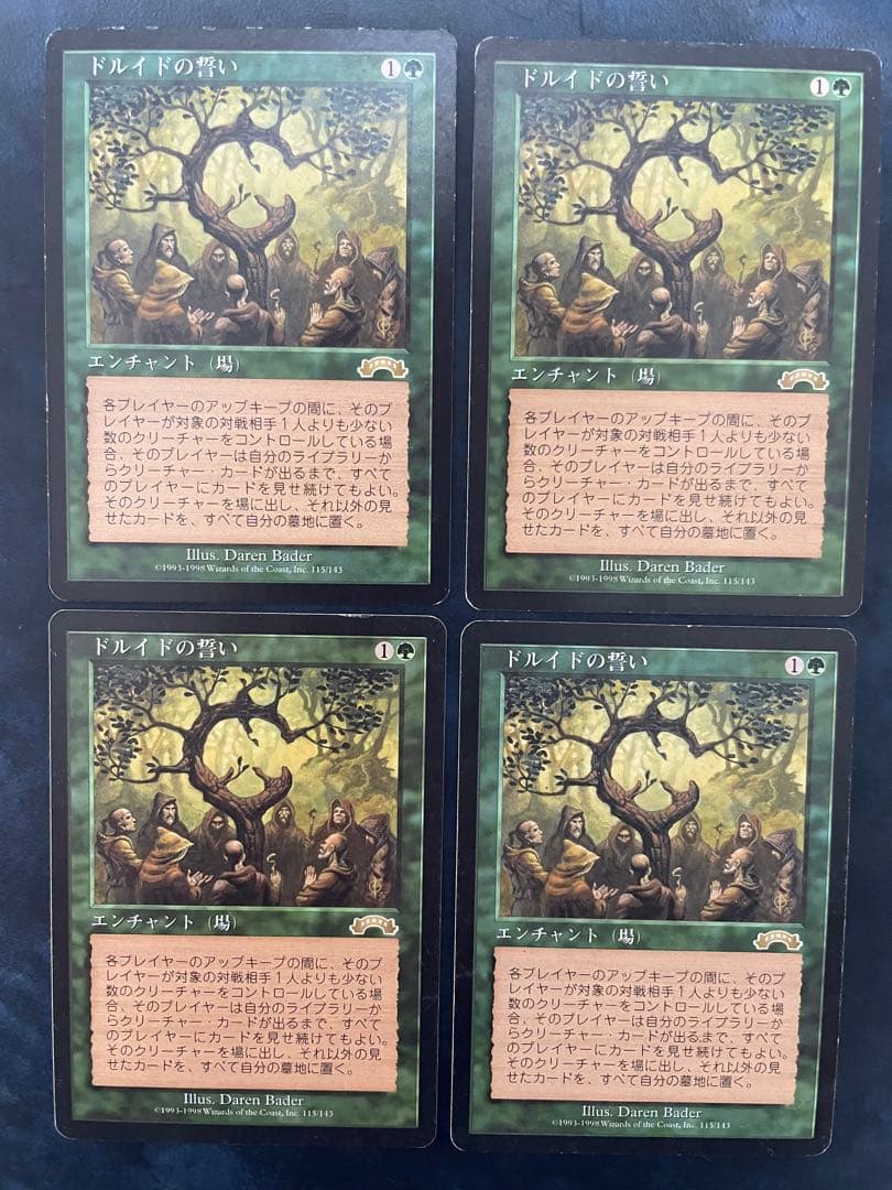 MTG ドルイドの誓い/Oath of Druids EXO 日本語版4枚セット