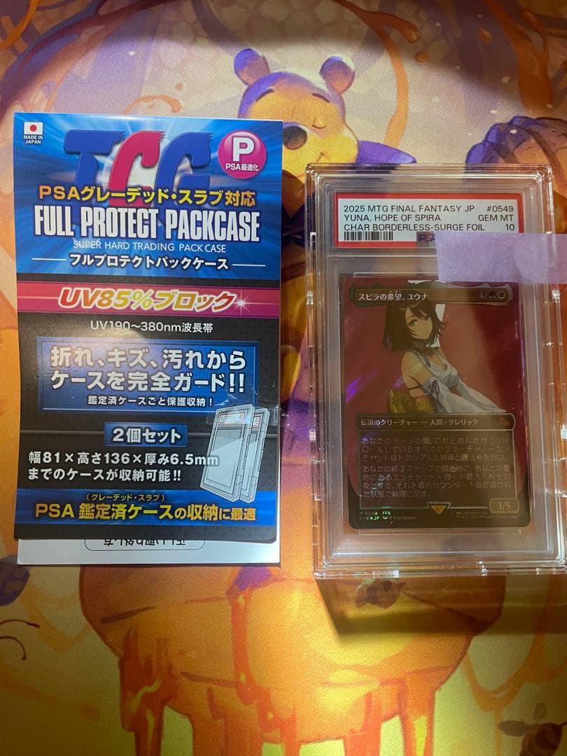 PSA10 サージfoil 日本語 スピラの希望、ユウナ