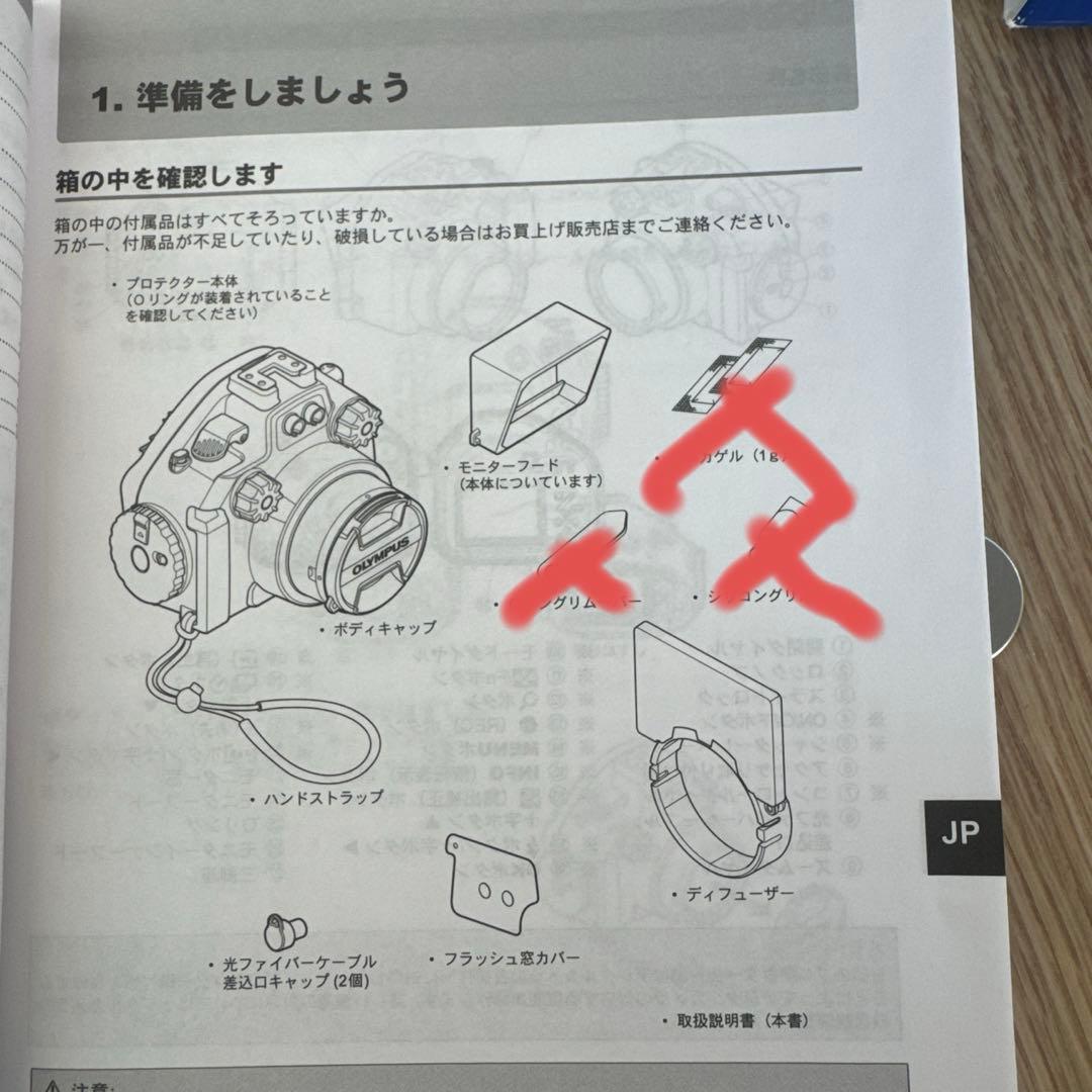 OLYMPUS PEN 水中撮影ケース PT-EP12