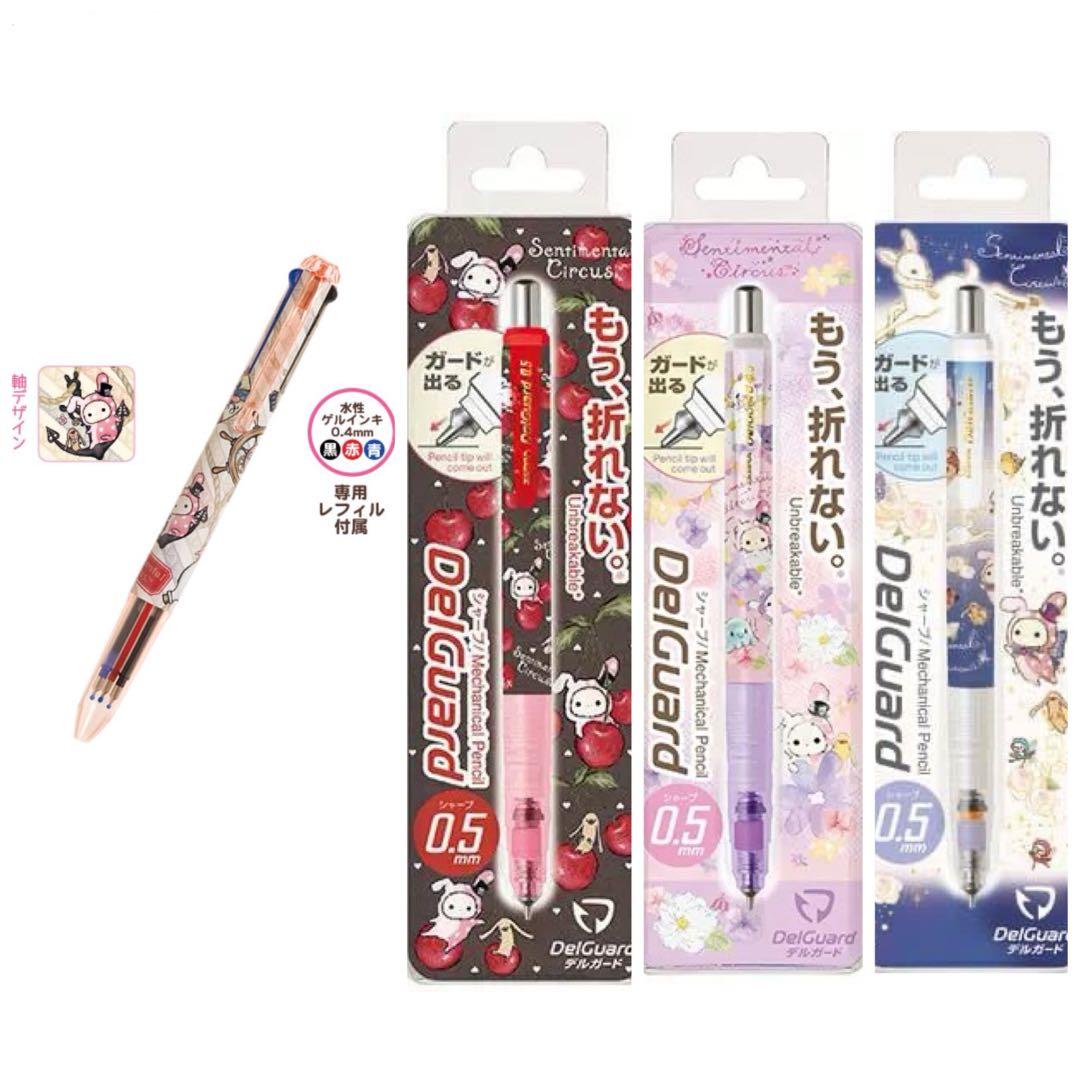 センチメンタルサーカスデルガード コレト