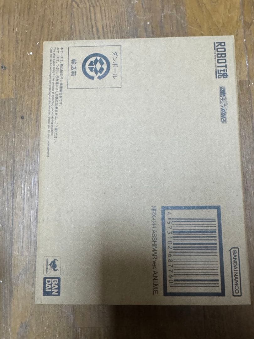 新品未開封 ROBOT魂 NRX-044 アッシマーver. A.N.I.M.E