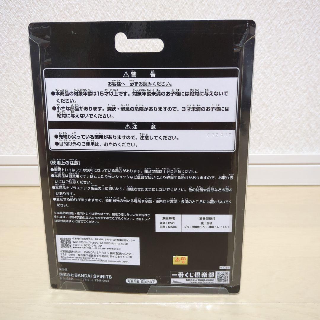 一番くじ 仮面ライダークウガ A賞B賞C賞D賞ラストワン賞セット