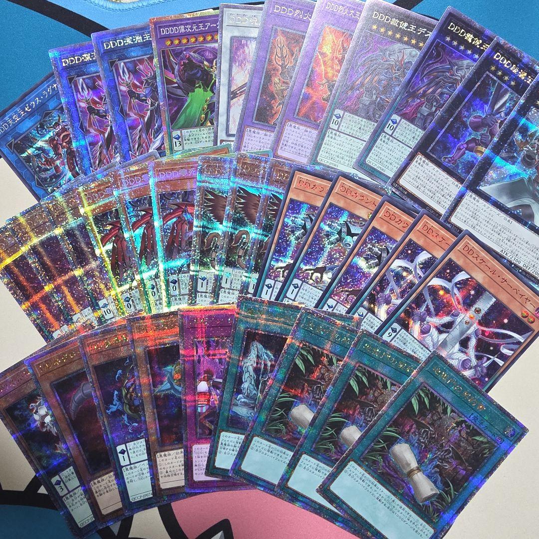 遊戯王OCG DDD 高レアリティ デッキパーツセット