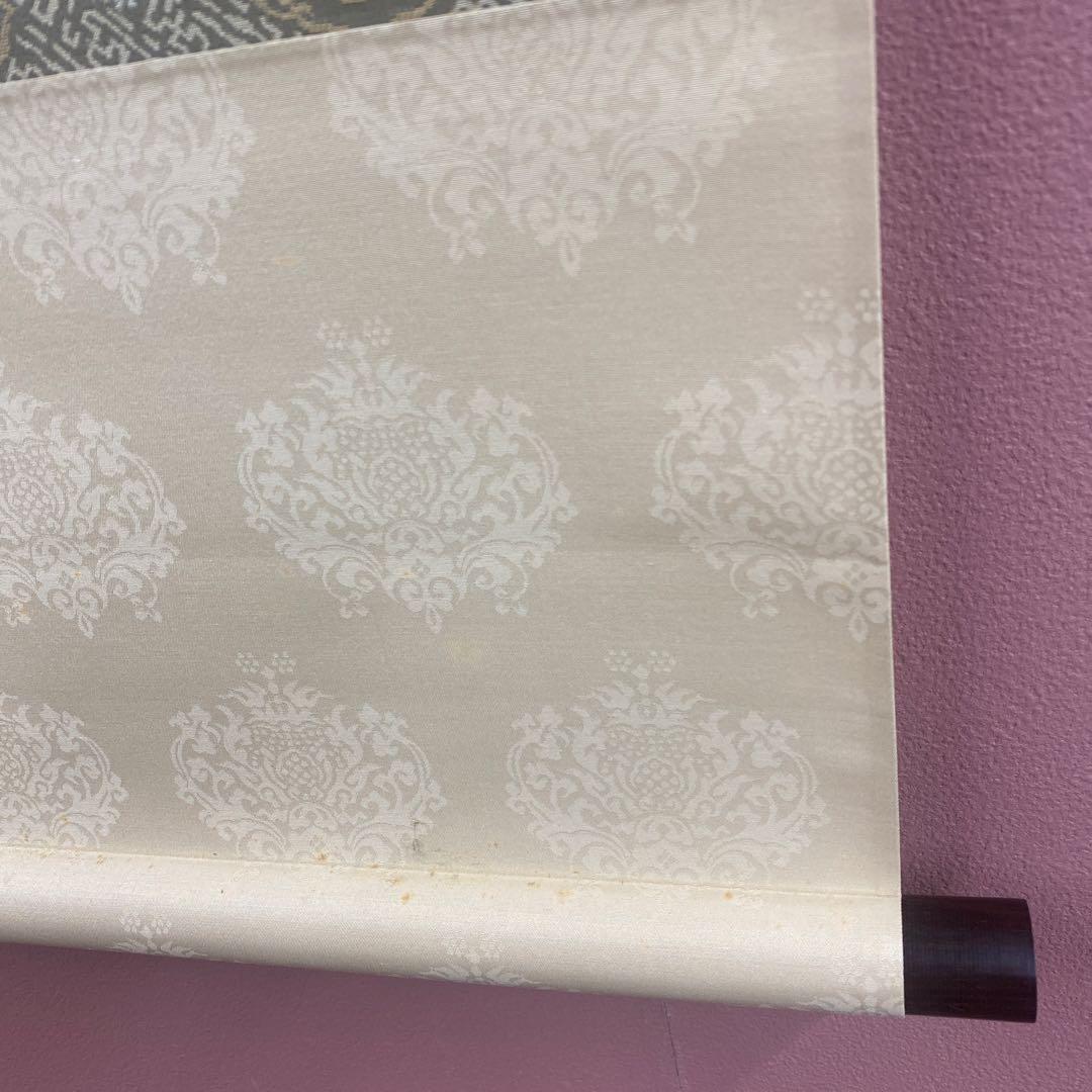 美品 掛け軸 伊藤若冲筆「日出鳳凰図」縁起物 日の出 ボストン美術館