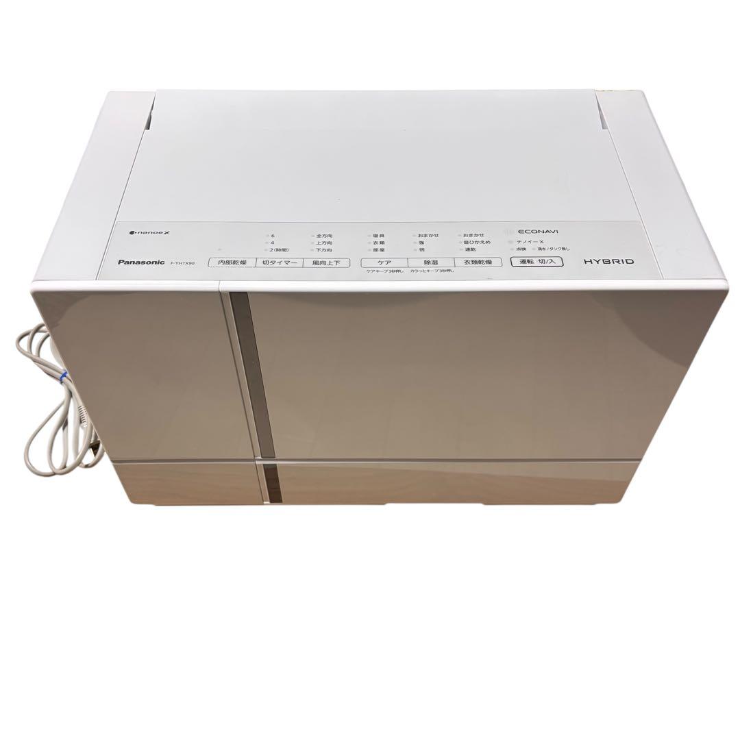 Panasonic 衣類乾燥除湿機 F-YHTX90 nanoeX