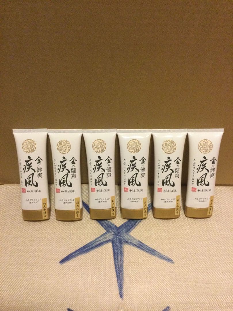 りんか　金の健爽疾風 きんのけんそうはやて　ぬるグルコサミン　18本セット