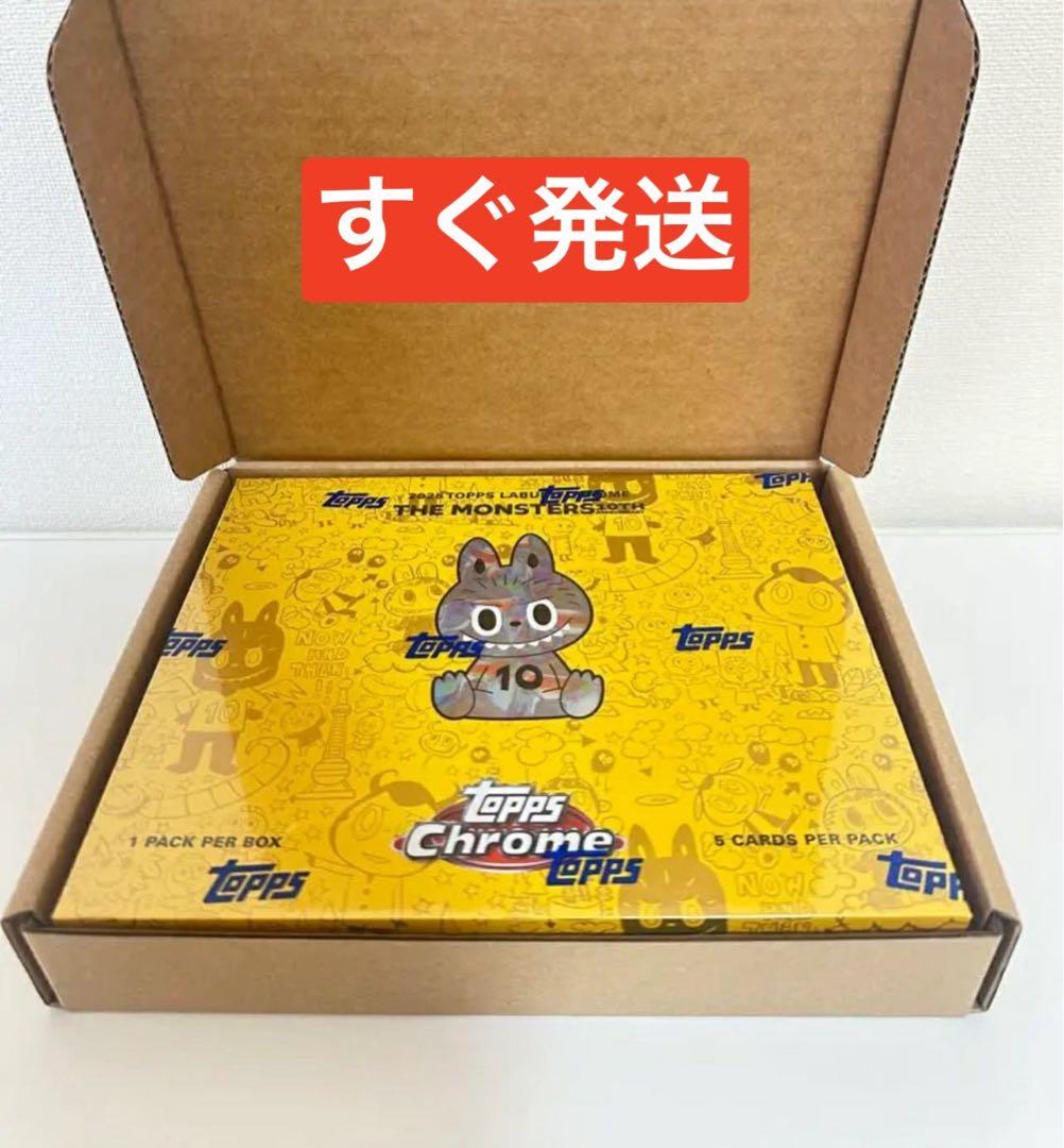 2025 Topps Chrome Labubu 1box 新品・未開封