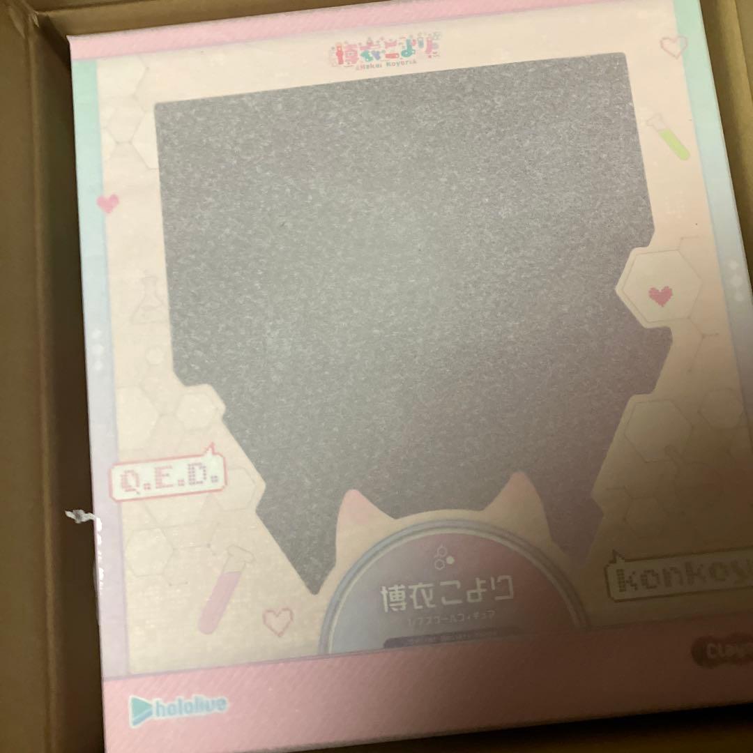 博衣こより　1/7スケールフィギュア