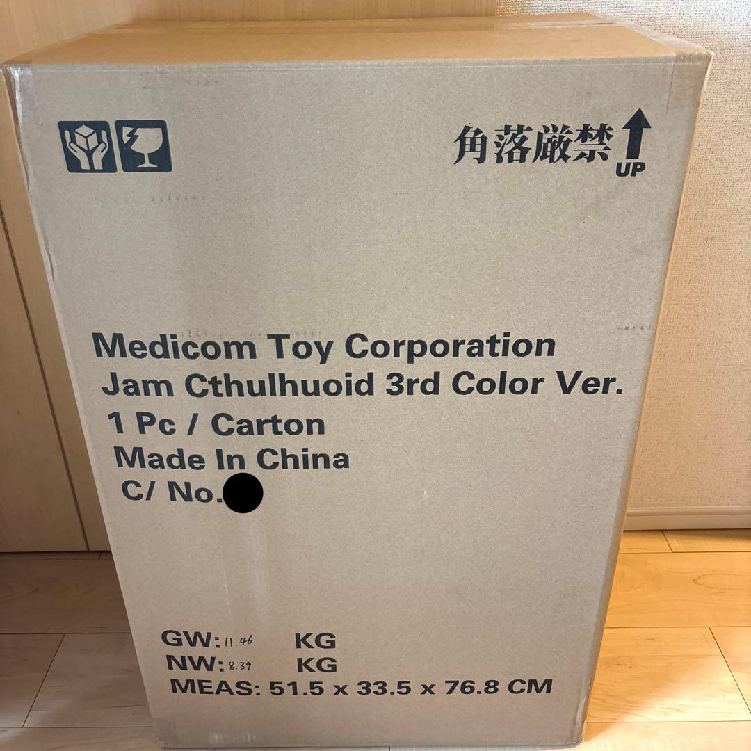 JAM クトゥルフオイド(3期)