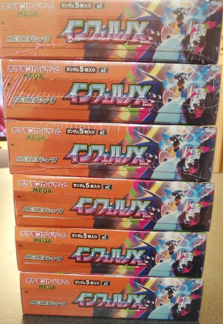 は*む様 ポケモンカード・インフェルノXboxシュリンク付き