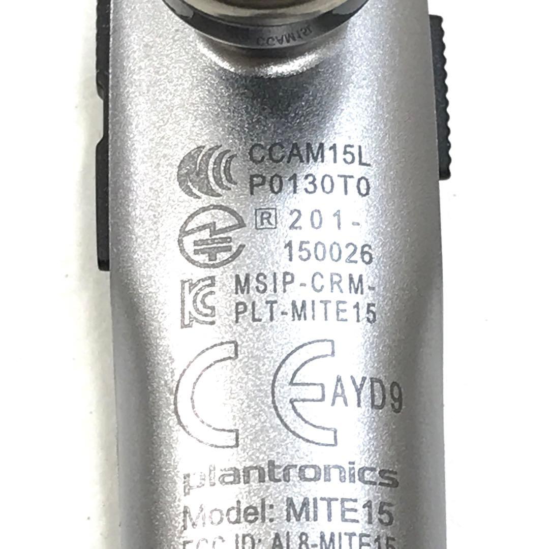 PLANTRONICS ワイヤレスヘッドセット EXPLORER500