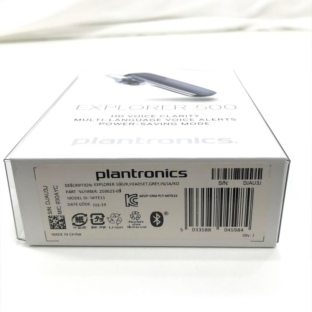 PLANTRONICS ワイヤレスヘッドセット EXPLORER500