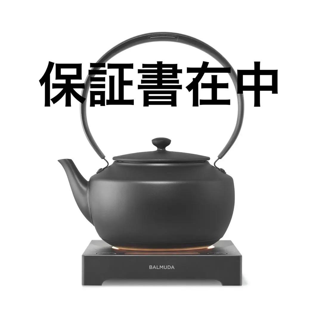 BALMUDA MoonKettle バルミューダ ムーンケトル 保証書在中