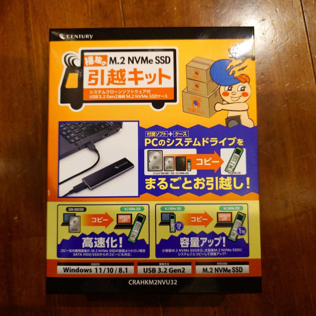 CRAHKM2NVU32 M.2 NVMe SSD引越しキット
