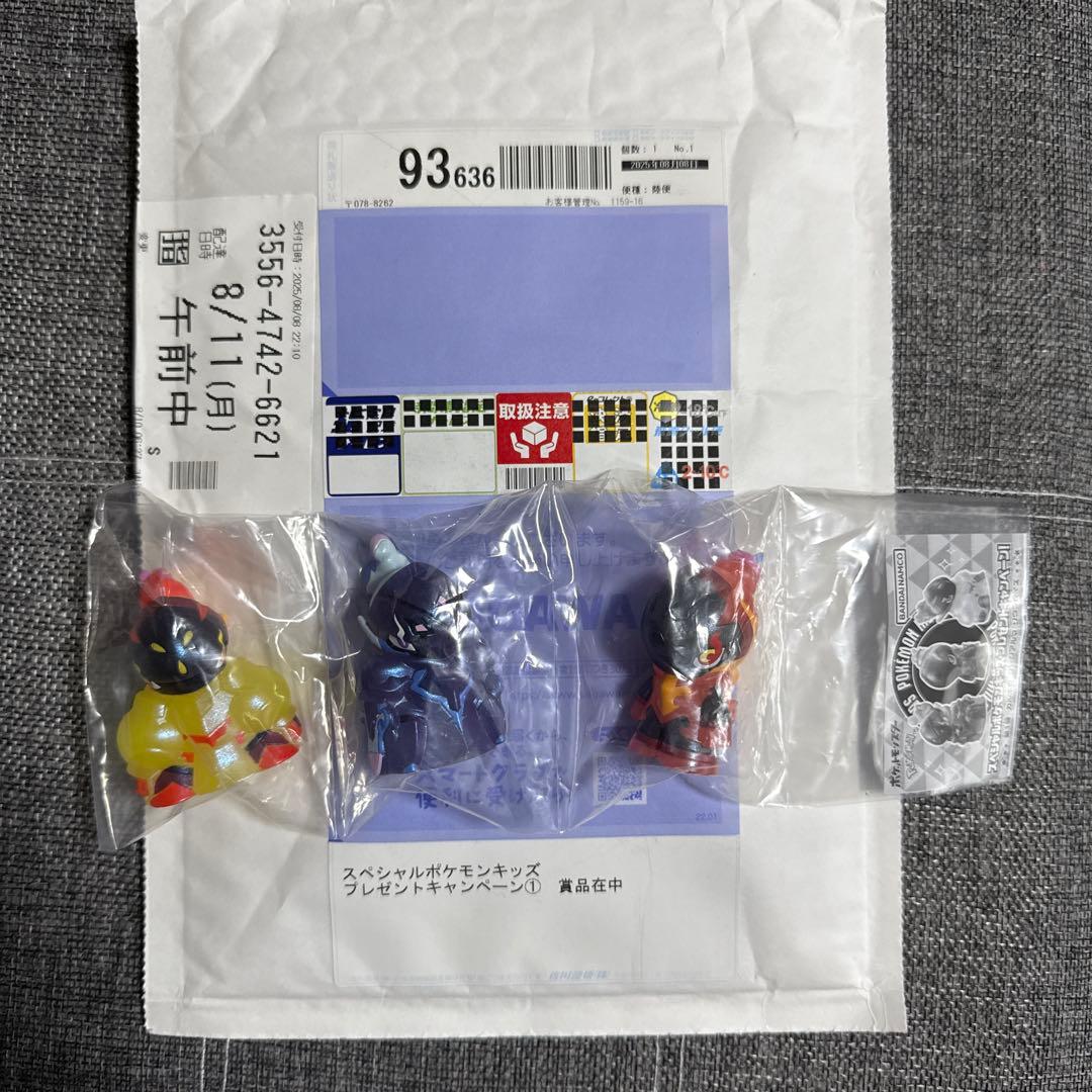 ポケモンキッズ☆カルボウ・グレンアルマ・ソウブレイズ特別クリアVer