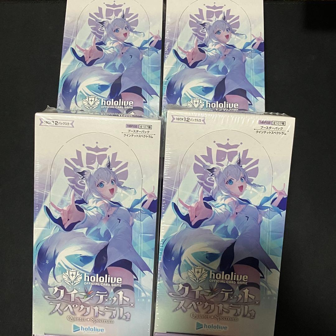 新品未開封 ホロライブ クインテットスペクトラム シュリンク付き 4BOX