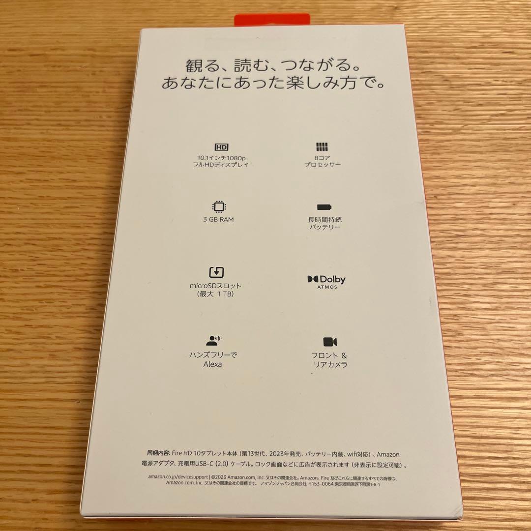FIRE HD10 第13世代 32GB パープル 10インチ