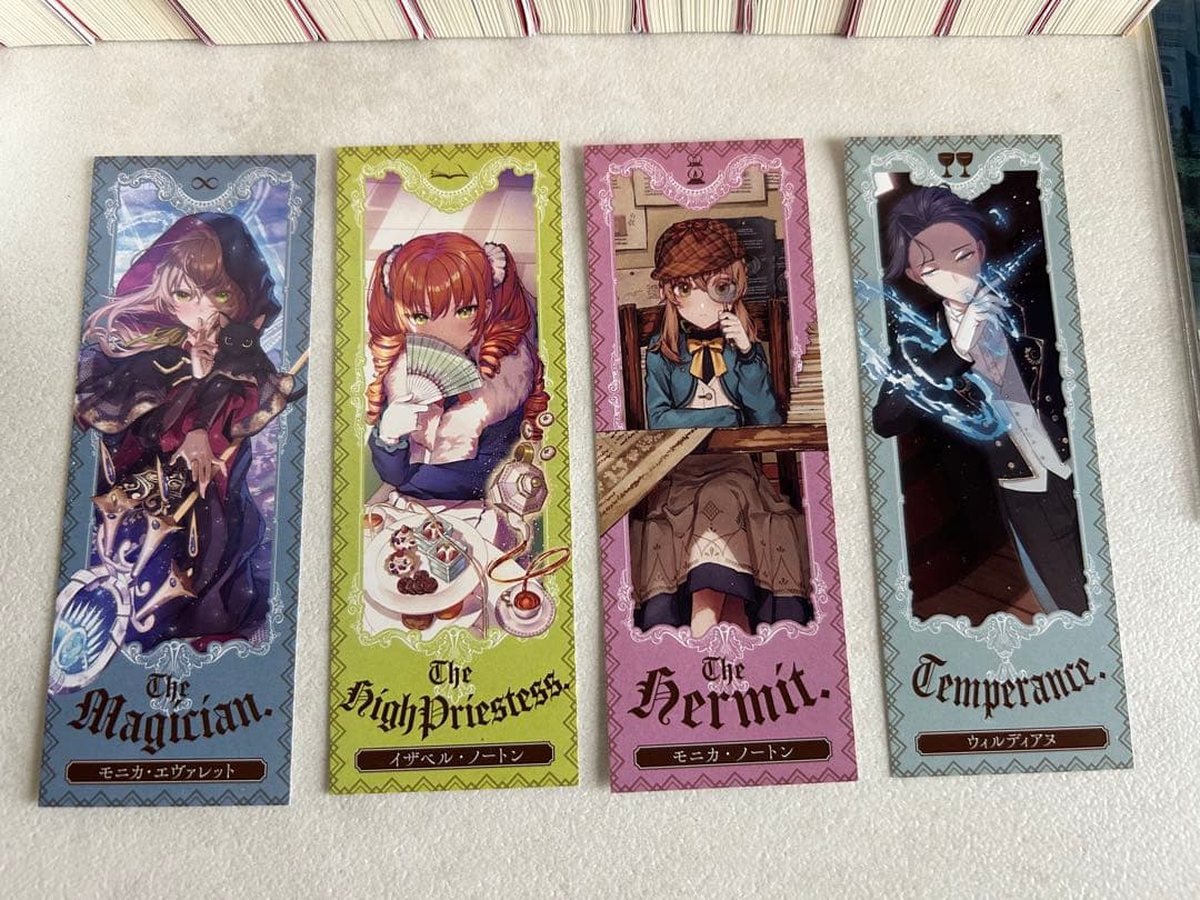 サレント・ウィッチ 小説 1〜10巻・4巻アフター・栞4種・ポストカード4枚付き