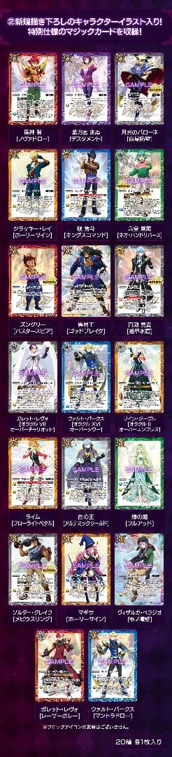 バトルスピリッツ プレミアム光主BOX [PB21]　未開封