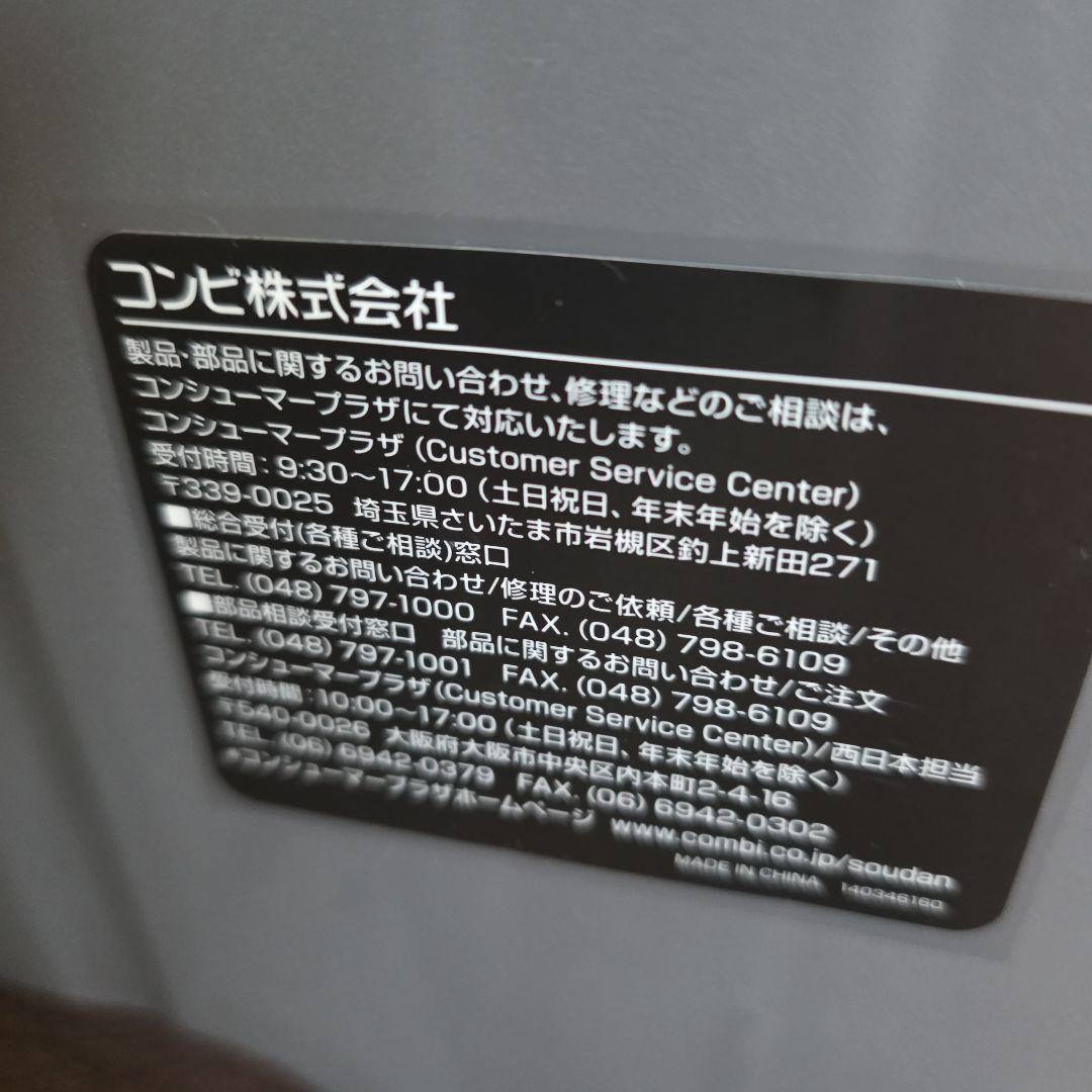 コンビ クルムーヴアドバンス ISOFIX EG JP-590 チャイルドシート