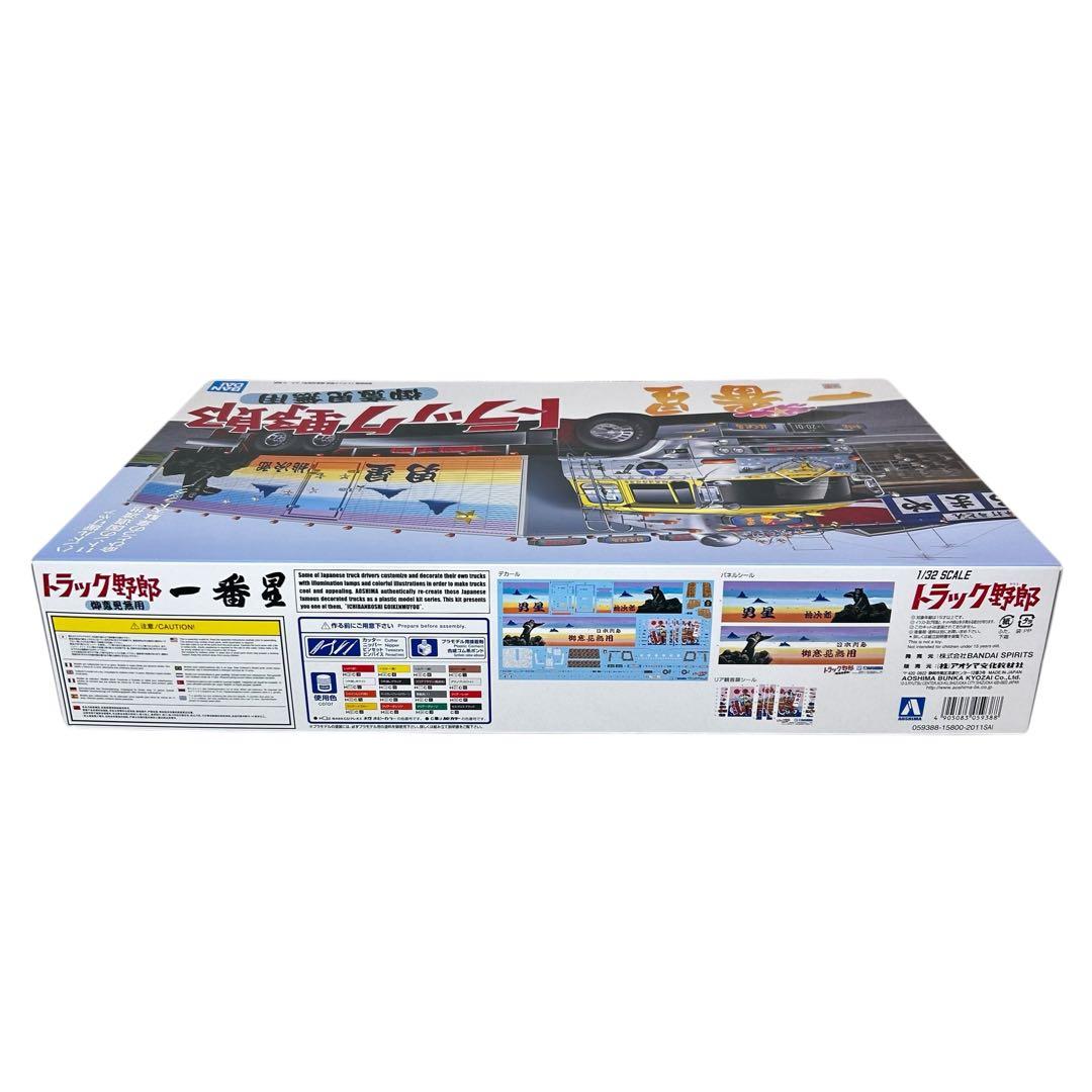 【新品・未組立品】アオシマ　トラック野郎 一番星 御意見無用