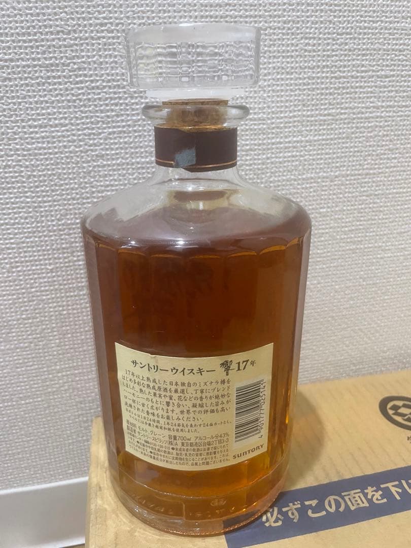 響17年 700ml