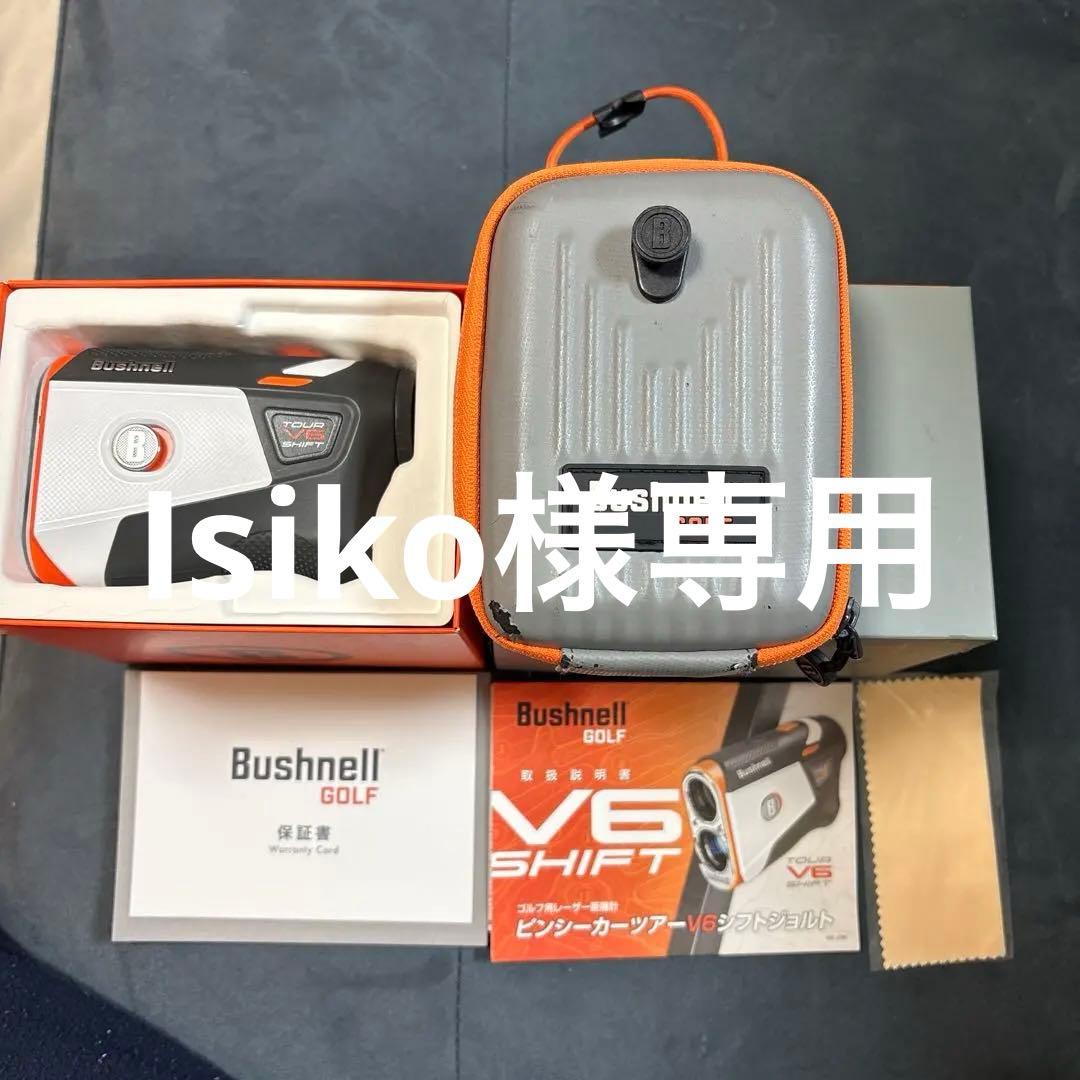 Bushnell ブッシュネル レーザー距離計 TOUR V6 シフトジョルト