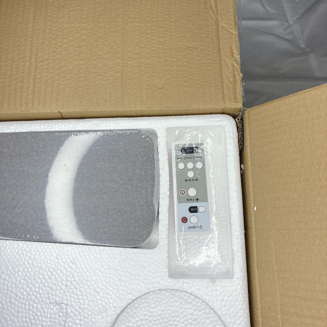 【新品未使用】東京インテリア シーリングファンライト リモコン付