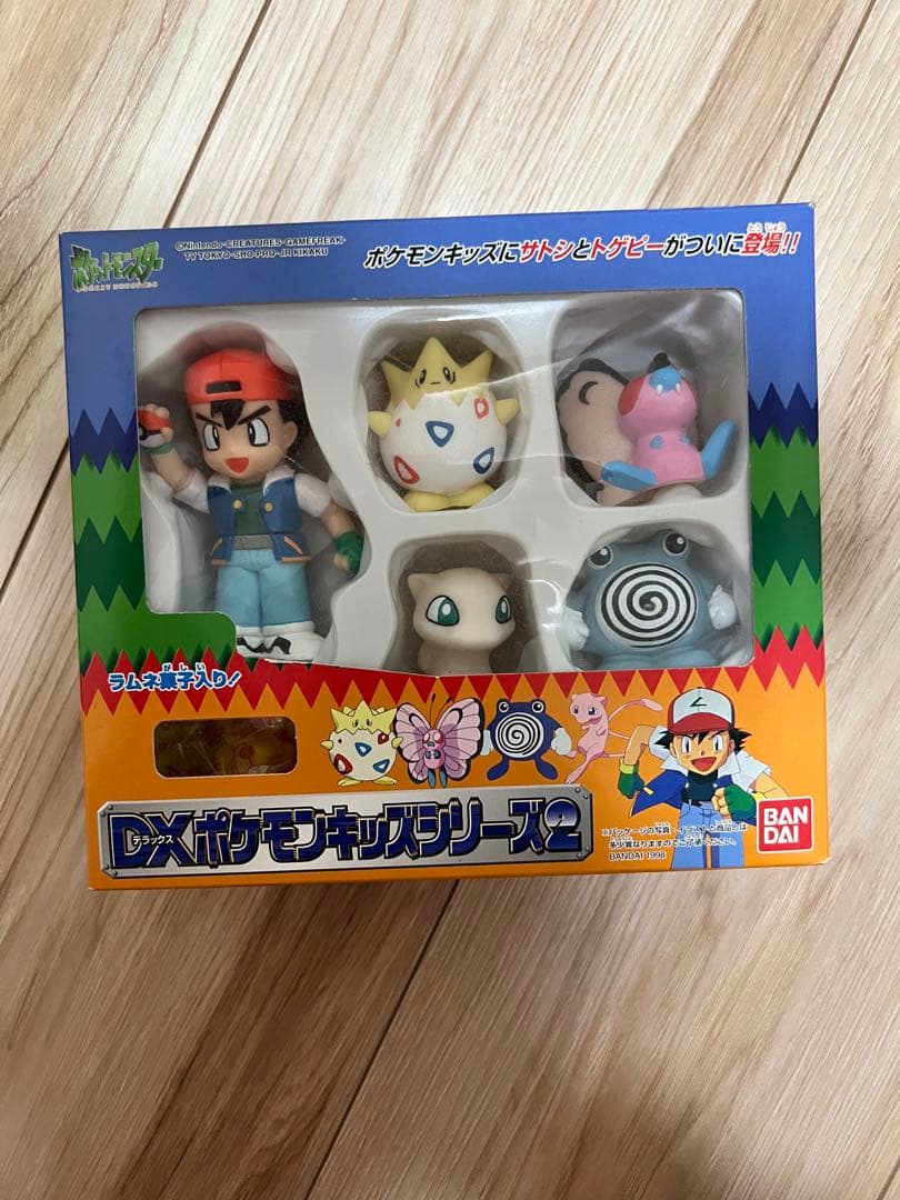 【超希少】初代ポケモン　モンコレ　DXポケモンキッズシリーズ　まとめ売り