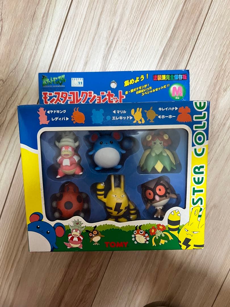 【超希少】初代ポケモン　モンコレ　DXポケモンキッズシリーズ　まとめ売り