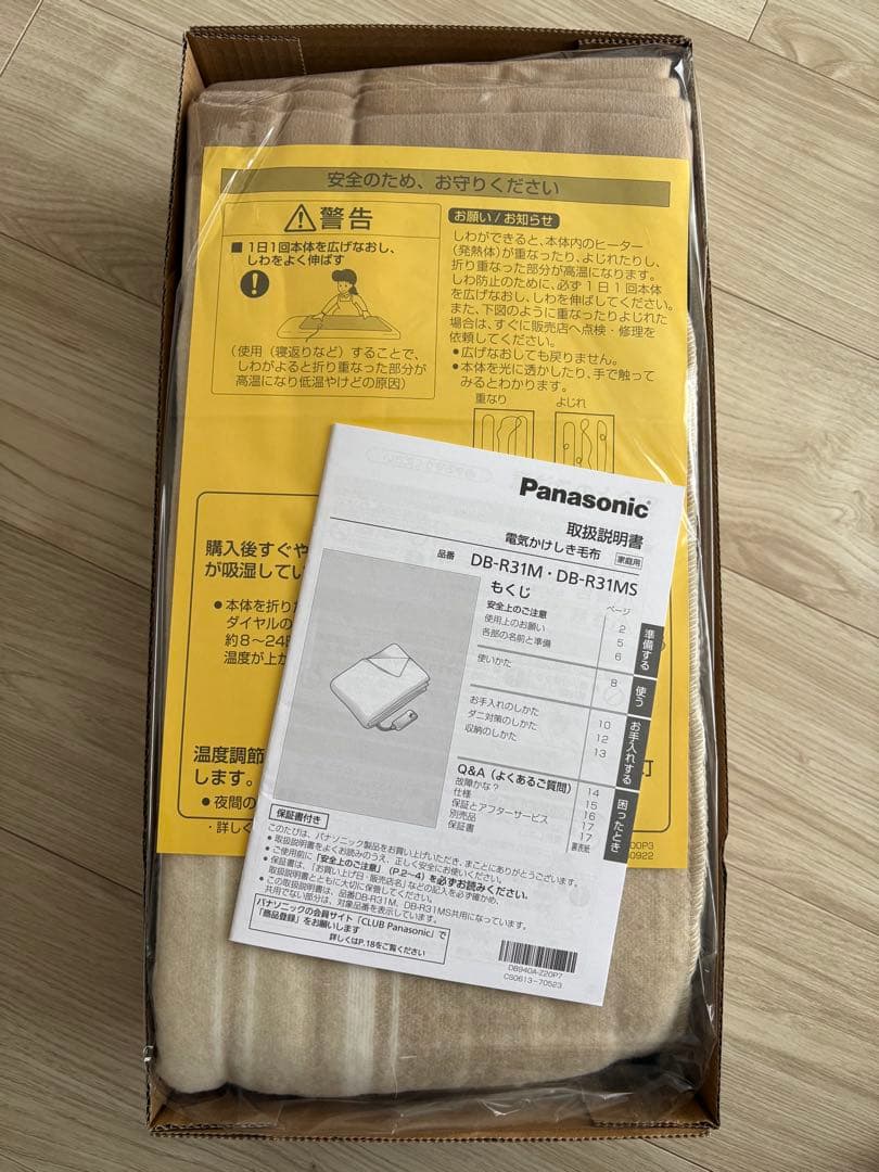 Panasonic DB-R31M-C 電気毛布 ベージュ シングル Mサイズ